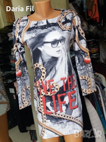 Рокля/туника по тялото с фейспринт