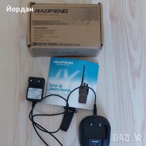 Радиостанция Baofeng UV-6, снимка 2 - Друга електроника - 44353630