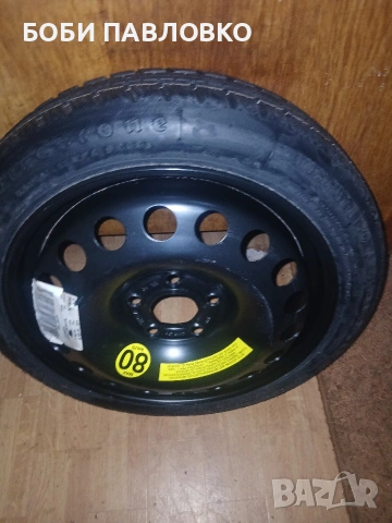 16цола патерица астра Н нова, снимка 4 - Аксесоари и консумативи - 53266870