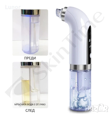 Вакуумен уред за почистване на пори, снимка 8 - Козметика за лице - 51321489