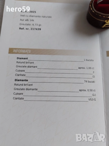 Прекрасен дамски златен пръстен с 1 карат брилянт плюс 74 брилянта тегло 0.5 карата,сертификат , снимка 12 - Пръстени - 51550355