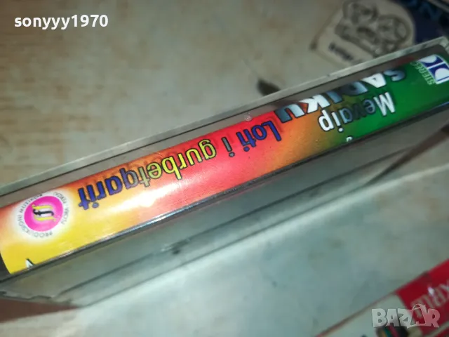 MEVAIP SADIКU-ORIGINAL TAPE 2401250702, снимка 12 - Аудио касети - 48806144