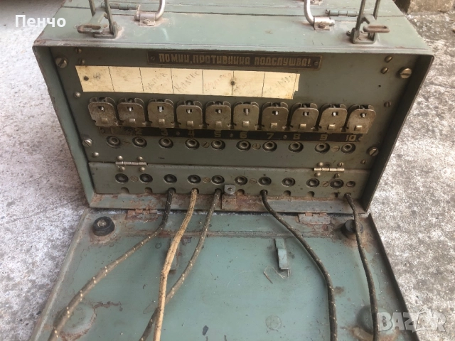 стара военна телефонна централа на ДСО "ЕЛПРОМ" - СОФИЯ, снимка 3 - Антикварни и старинни предмети - 51461492