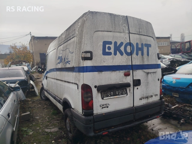Опел Мовано 2.5 на части , снимка 2 - Бусове и автобуси - 53637428