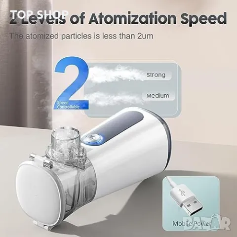 Нова Преносима машина за пулверизиране за деца и възрастни Дом Пътуване, снимка 6 - Друга електроника - 49266547