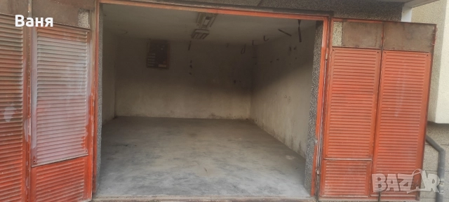 Давам под наем монолитен гараж