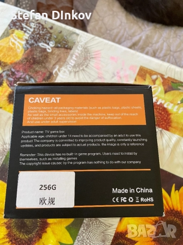 Конзола за игра GAMEBOX G10 , снимка 9 - Други игри и конзоли - 52206463