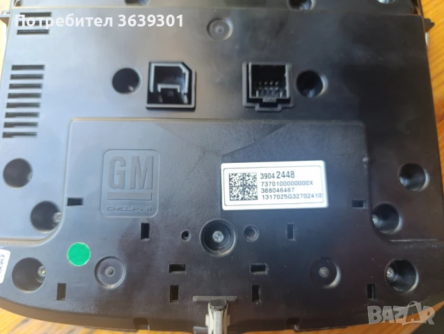 Навигация за Астра К 2017г., снимка 2 - Навигация за кола - 50829888