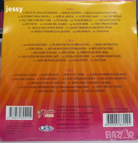 Nada Obrić – 50 Originalnih Hitova, снимка 2 - CD дискове - 53831403