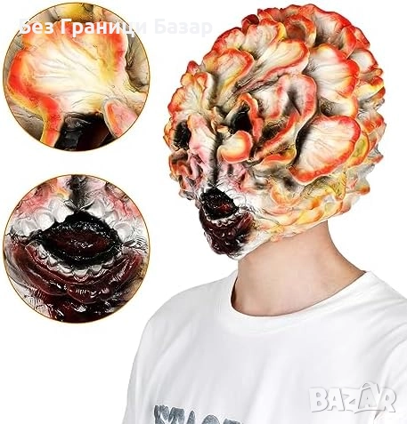 Нова Страшна гъбна зомби маска за Хелоуин косплей партита маскаради и тематични събития, снимка 3 - Други - 51888908