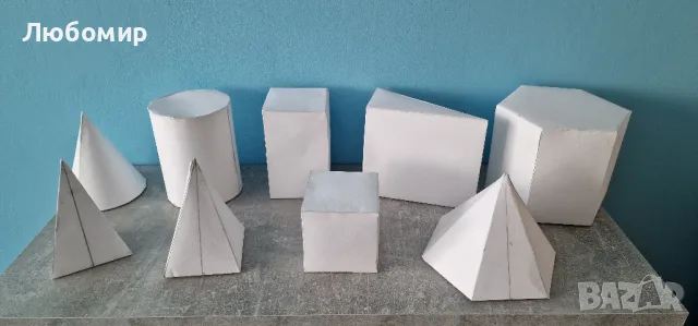 Геометрични тела от картон