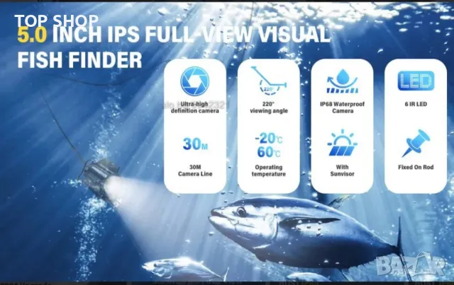 Риболовна камера с дисплей Sino Sear, снимка 2 - Камери - 48735171