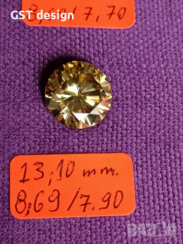 Уникален Огромен Фенси Златен-Кафяв 13,10мм Мойсанит Диамант Moissanite Diamond , снимка 1 - Пръстени - 36397945