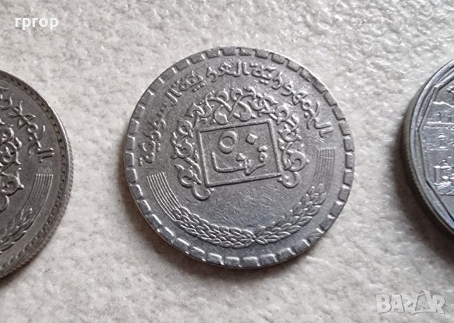 Монети . Сирия . Сирийски лири .  8 бройки., снимка 4 - Нумизматика и бонистика - 42411810