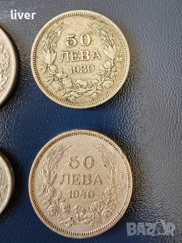 Български монети, снимка 4 - Нумизматика и бонистика - 52350433