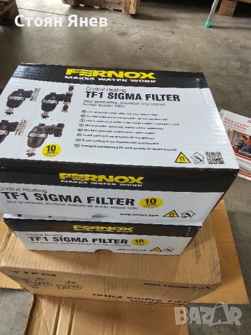 Магнитен филтър FERNOX TF1 Sigma , снимка 2 - Други машини и части - 52487912