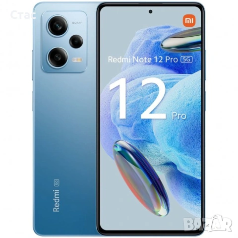 Redmi note 12 pro /8+8ram+256rom перфектен, снимка 2 - Xiaomi - 53853959