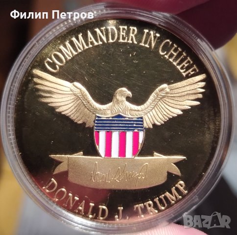 Плакет/Токен ,, Доналд Тръмп " в защитна капсула.Мат гланц (proof) Позлатена , снимка 2 - Нумизматика и бонистика - 44168530