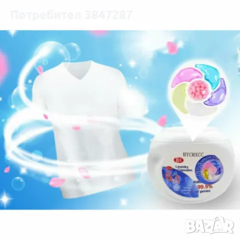 Капсули за пране 6в1 – 8 кратна формула , снимка 2 - Други - 49708254