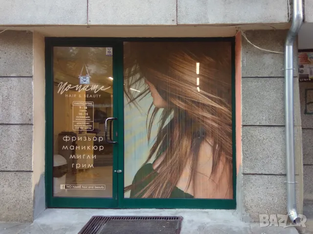 Професионална РЕКЛАМА (външна, печатна и сувенирна), снимка 13 - Други услуги - 16207699