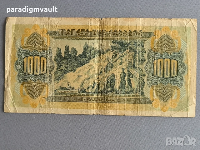 Банкнота - Гърция - 1000 драхми | 1941г., снимка 2 - Нумизматика и бонистика - 53479596