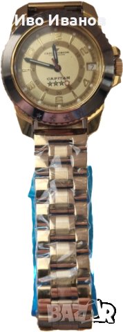Часовник командирски Капитан