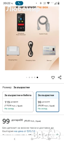 Пулсов оксиметър, ръчен пулсов оксиметър с непрекъснато мониториране , снимка 3 - Други - 50740687