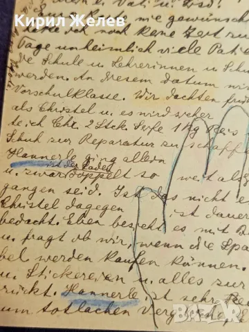 Пощенска картичка Царство България 1936г. кореспонденция с Фашистка Германия с печати и марки 40712, снимка 11 - Филателия - 47988213