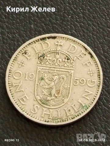 Шест монети от цял свят УРУГВАЙ, МОЛДОВА, АНГЛИЯ за КОЛЕКЦИОНЕРИ 25423, снимка 2 - Нумизматика и бонистика - 51401012