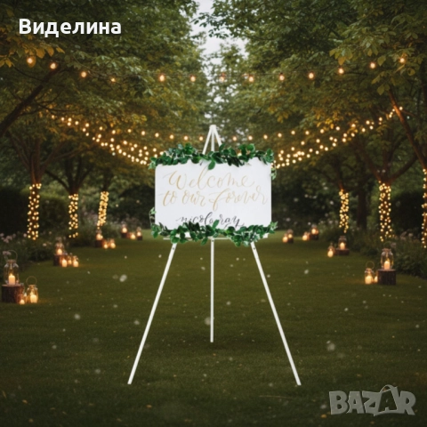 Дървен статив за картини 63″ , VISWIN