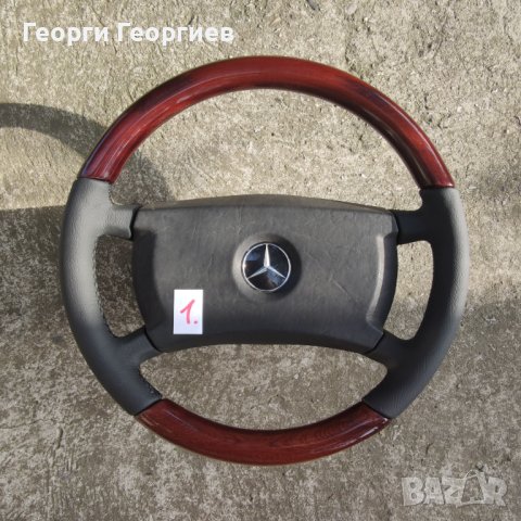 Волани Мерцедес W 201/124/126, снимка 11 - Аксесоари и консумативи - 43715953