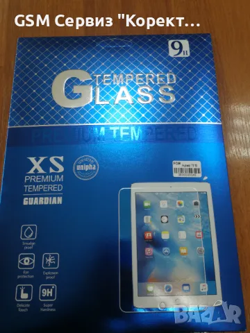 Стъклен скрийн протектор за таблет Huawei MediaPad T1 10