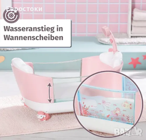 Интерактивна вана за кукли Baby Annabell Zapf Creation, снимка 8 - Кукли - 47781144