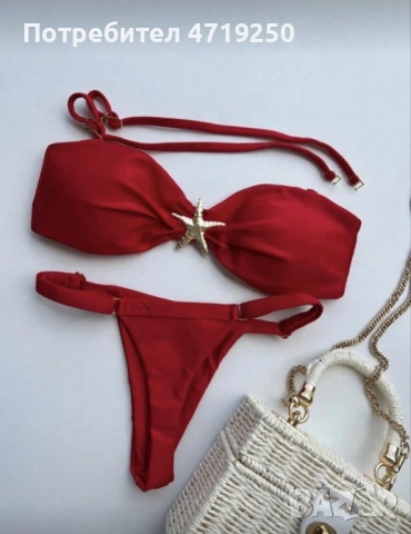 Чисто нов бански 