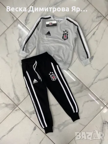 Детски екип 
Висок клас 