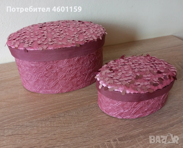 Комплект кутии за бижута , снимка 12 - Бижутерийни комплекти - 53738653