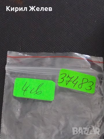 Стар медал 30г. От СОЦИАЛИСТИЧЕСКАТА РЕВОЛЮЦИЯ В БЪЛГАРИЯ рядък за КОЛЕКЦИЯ ДЕКОРАЦИЯ 37483, снимка 7 - Антикварни и старинни предмети - 41340751