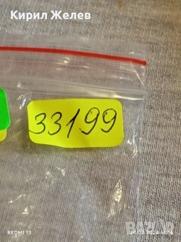 Метална запалка работи иска зареждане  за КОЛЕКЦИЯ ДЕКОРАЦИЯ 33199, снимка 7 - Запалки - 53602835