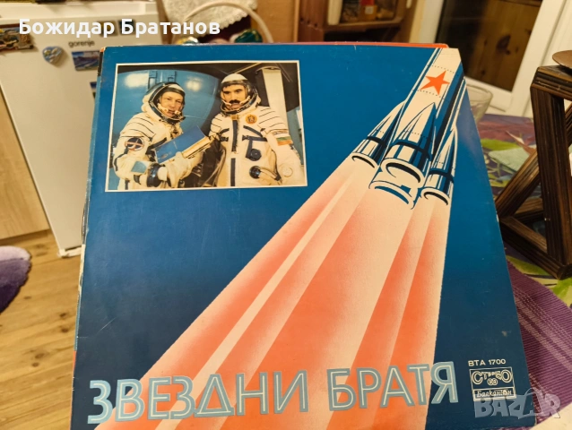 грамофонни плочи стари неползвани, снимка 9 - Грамофонни плочи - 53738791