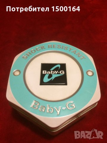 Лот метални кутии, снимка 3 - Други ценни предмети - 35758158