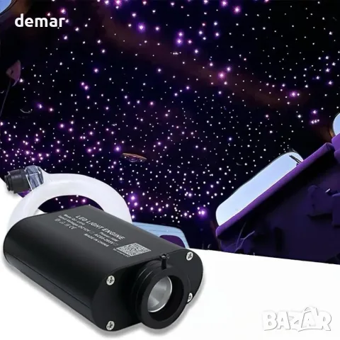 VASTFIRE комплект фибър-оптика LED „Starlight“ 500бр. за таван/интериор с APP управление