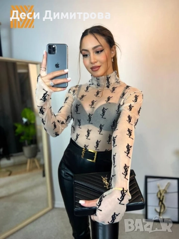 Нови бодита Ives Saint Laurent , снимка 15 - Корсети, бюстиета, топове - 52902259