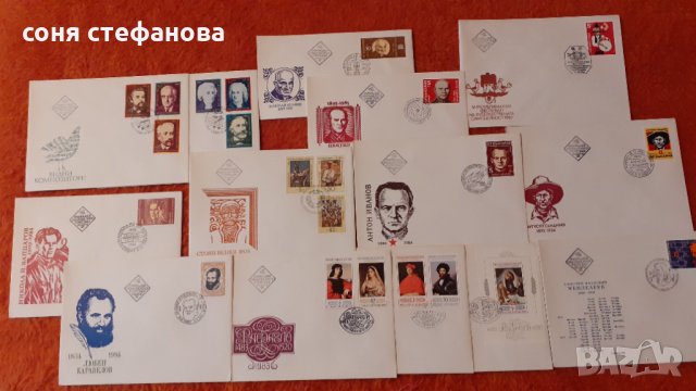 Първодневни пликове плакати  и картички, снимка 5 - Колекции - 35826535