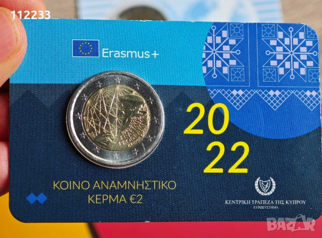 5 броя 2 евро монети в карти, снимка 3 - Нумизматика и бонистика - 53627920