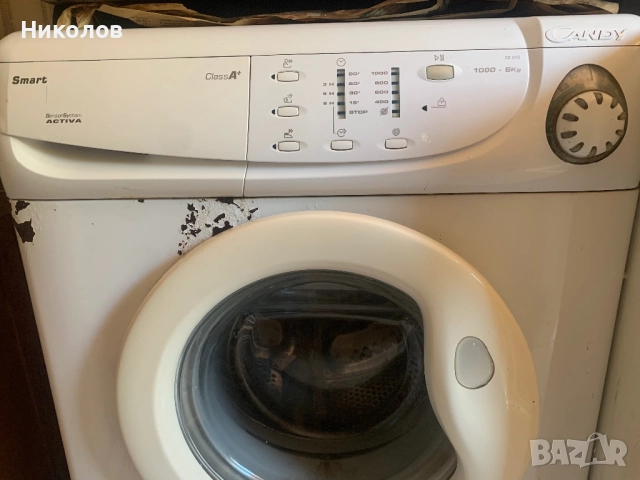 Пералня CANDY Smart 5 кг клас А+, снимка 2 - Перални - 52124445