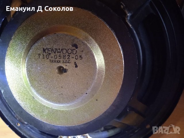 Басови говорители  10 инча kenwood, снимка 5 - Тонколони - 41343157