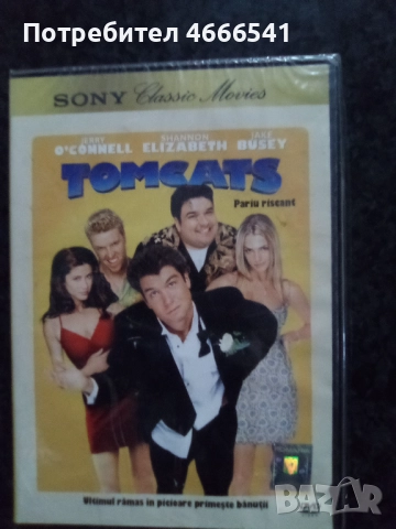 Продавам филми на двд с български субтитри, снимка 16 - DVD филми - 52652607