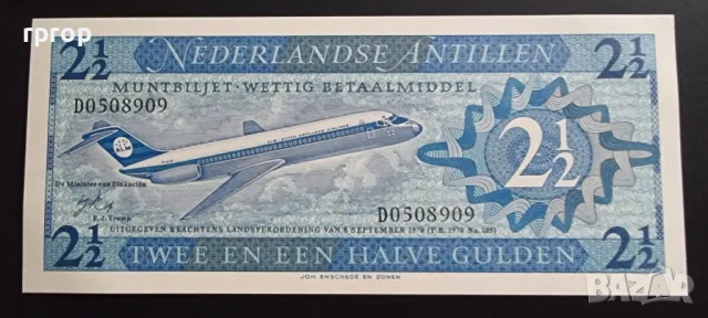 Холандски Антили .
 1,  2½  и  5  гулдена .
1970 ,1984  година. 
UNC .
Нови.
Налични бройки., снимка 7 - Нумизматика и бонистика - 48256314