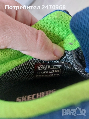 Детски боти Sketchers 31 номер , снимка 4 - Детски боти и ботуши - 53859284