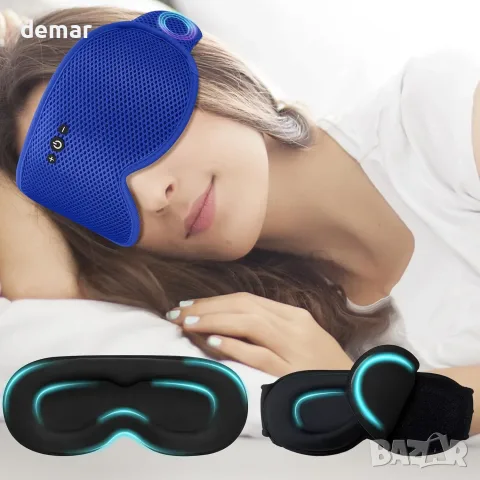 ZRUHIG смарт маска за сън с 3D говорители и Bluetooth, синьо